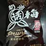 大白兔 奶油话梅糖500g(约100颗) 休闲糖果零食上海特产 实拍图
