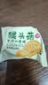 麦酥园 猴头菇饼干养胃酥性休闲零食品无糖精曲奇饼干蛋糕点心整箱3斤 实拍图