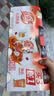 优乐美红豆奶茶65gx3杯装奶茶办公室下午茶速溶冲调饮料早餐代餐冲饮 实拍图
