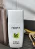 珀莱雅（PROYA）【刘亦菲同款】盾护防晒50ml 防水防汗防晒霜军训高倍 实拍图