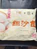 富春细沙包300g*2 12只豆沙速冻包子扬州特产早餐非遗技艺皮薄馅大 实拍图
