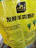 史丹利羊粪发酵有机肥5斤 生物纯羊粪有机肥料蔬菜专用花肥料花卉通用 实拍图