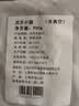 民维大牧汗羔羊原切带骨羊小腿 1.8斤/袋 新鲜羊肉 羊腱子生鲜国产 实拍图