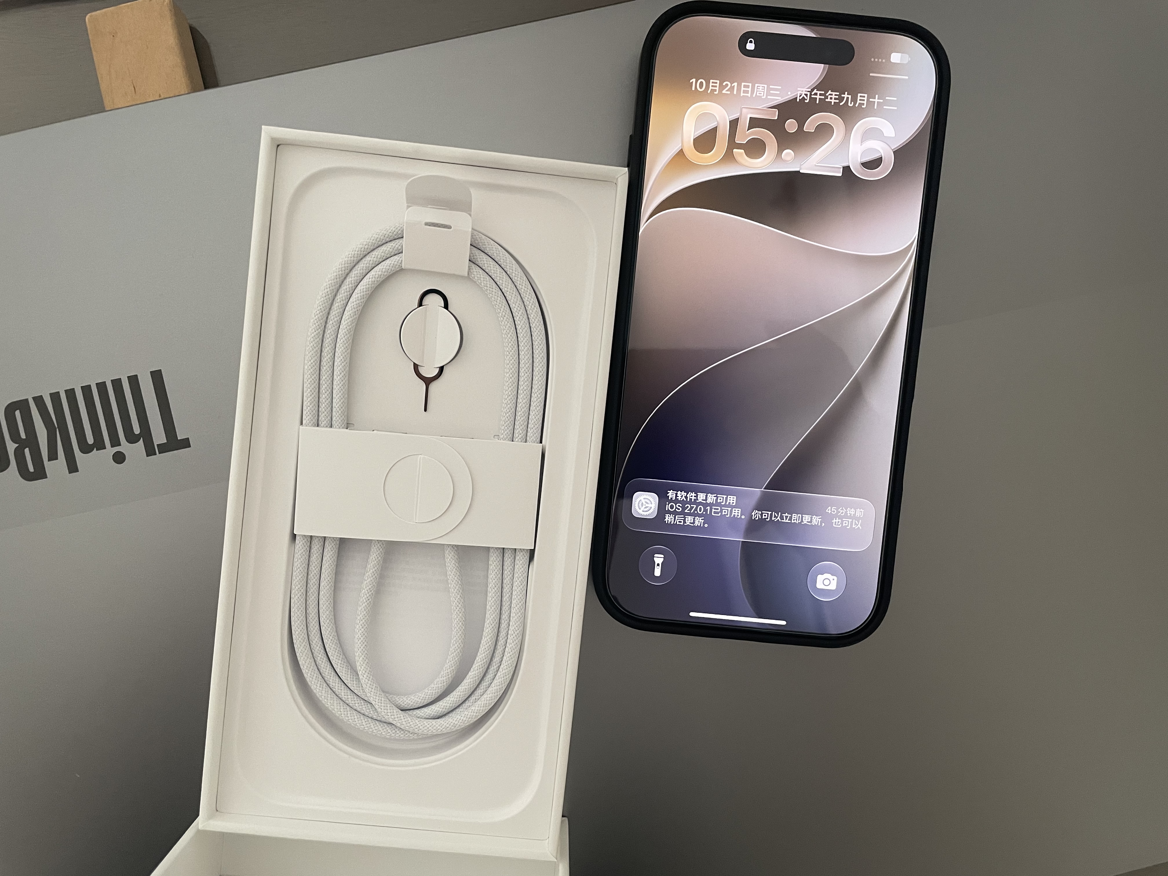 Apple/苹果【需签收激活】 iPhone 17 256GB 黑色 支持移动联通电信5G 双卡双待手机 实拍图