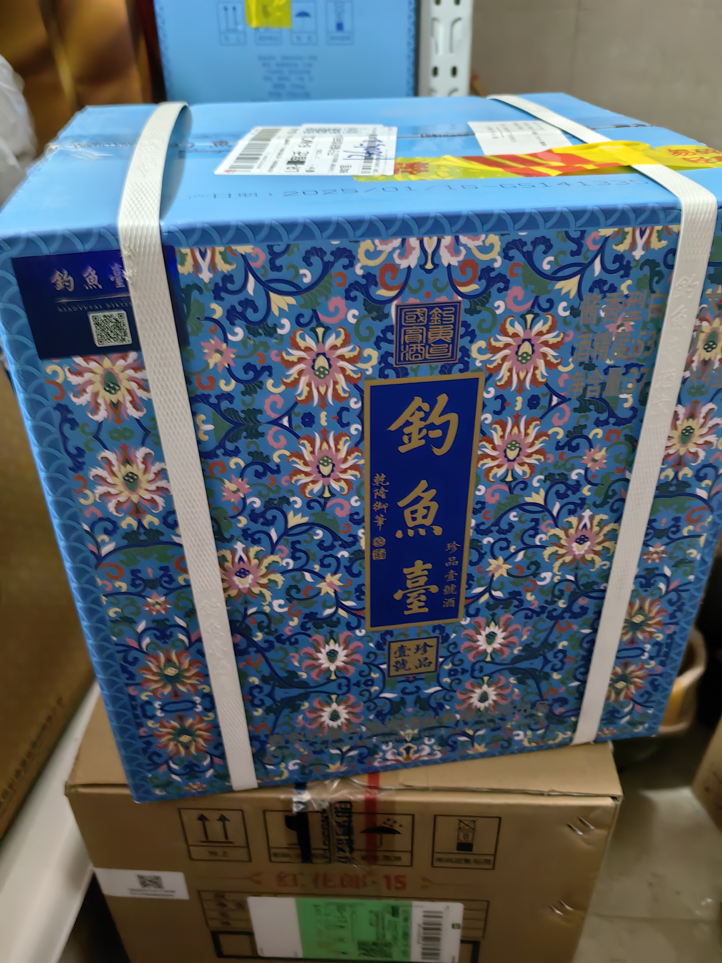 郎酒【裕见红花】红花郎15 53度 500mL*2+解百纳 750mL*1 礼盒装 送礼 实拍图