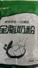 新农9月产新农奶粉1kg*1袋新疆全脂奶粉学生中老年高钙奶粉 1kg全脂奶粉 实拍图