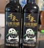 千禾 3年窖醋5度1L 【0添加】 酿造食醋 炒菜凉拌 点蘸调味 老陈醋 实拍图