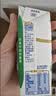 舒化【新鲜日期】零乳糖低脂牛奶整箱京东自营220ml*24盒 礼盒装 实拍图