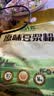 北大荒早餐原味豆浆粉600g20包高蛋白非转基因东北大豆谷物冲饮低甜 实拍图