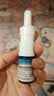 逸青糠酸莫米松鼻喷雾剂50μg*60喷/瓶 一线鼻炎用药-同成分平替 过敏性鼻炎药 流鼻涕 鼻炎 鼻病毒 实拍图