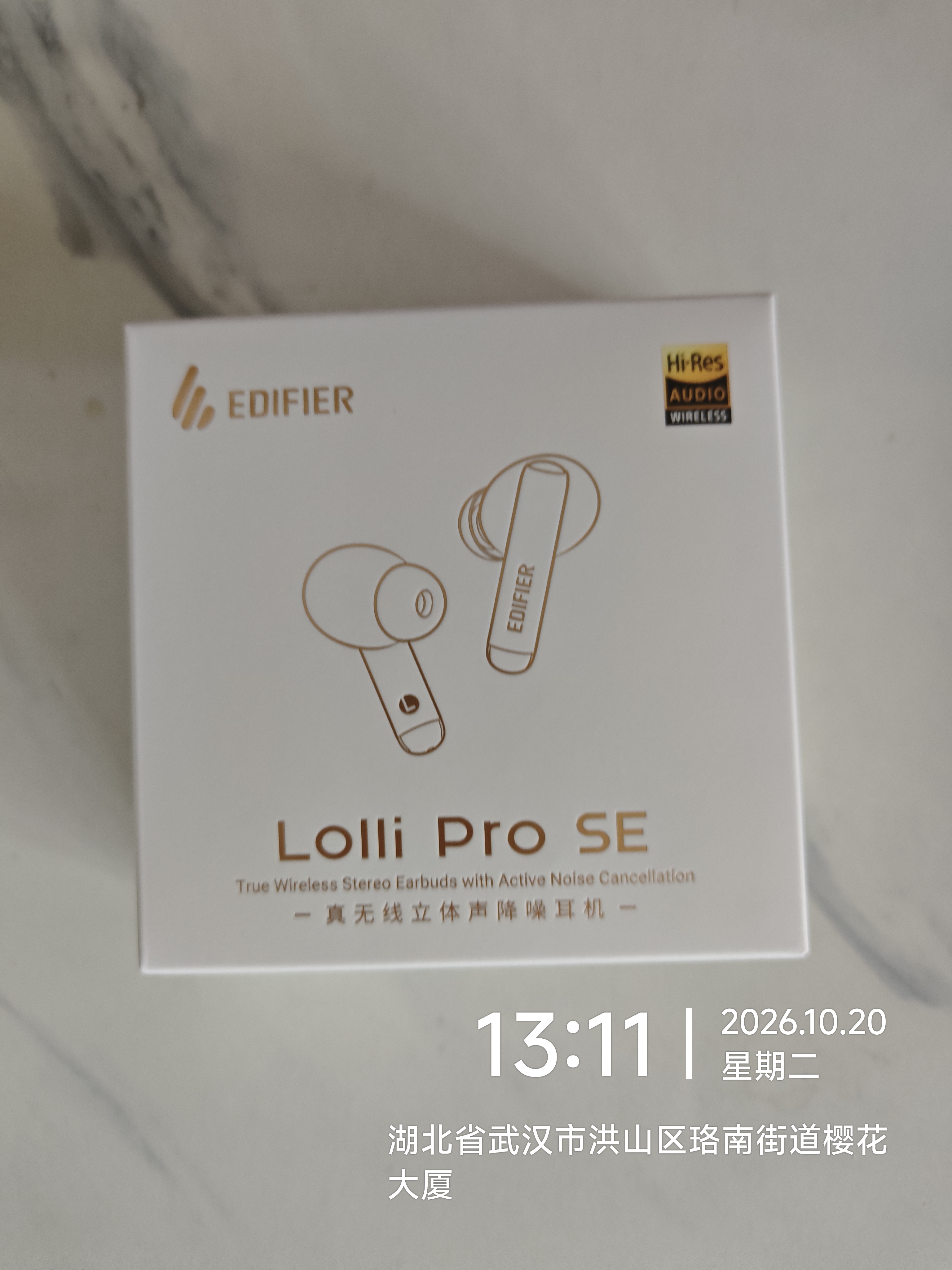 漫步者（EDIFIER）Lolli Pro SE 真无线主动降噪蓝牙耳机 翻译耳机 翻译机 适用苹果华为小米OPPO手机 云岩白 实拍图