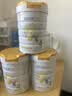 佳贝艾特（Kabrita）悦白4段800g儿童羊奶粉调制羊乳粉(36月龄以上）全面营养 实拍图