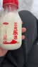 三元乐活高品质牛乳200ml*20瓶 冲咖啡 拌麦片 牛奶 实拍图