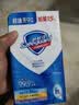 舒肤佳香皂100g*9块皂(纯白*3+柠檬*3+薰衣草*3) 99.9%除菌 除螨温和 实拍图