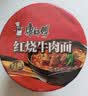 康师傅 方便面 经典红烧牛肉桶面110g*12 泡面整箱速食 方便食品 实拍图
