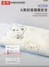 金号全棉儿童枕套 A类7A抗菌防螨枕芯套幼儿园枕头套30*50cm*2 实拍图