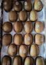 佳沛（zespri）金奇异果25-27粒原箱特大果124-146g猕猴桃水果礼盒 实拍图