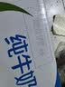 伊利 无菌枕纯牛奶240ml*16 开学学生礼物 实拍图