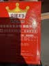 麻辣王子正宗辣条 微麻微辣休闲怀旧零食 550g (30 包)解馋小吃分享 实拍图