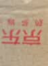 GNC健安喜 维生素E 180mg*100粒/瓶+葡萄籽100粒/瓶 组合装 实拍图