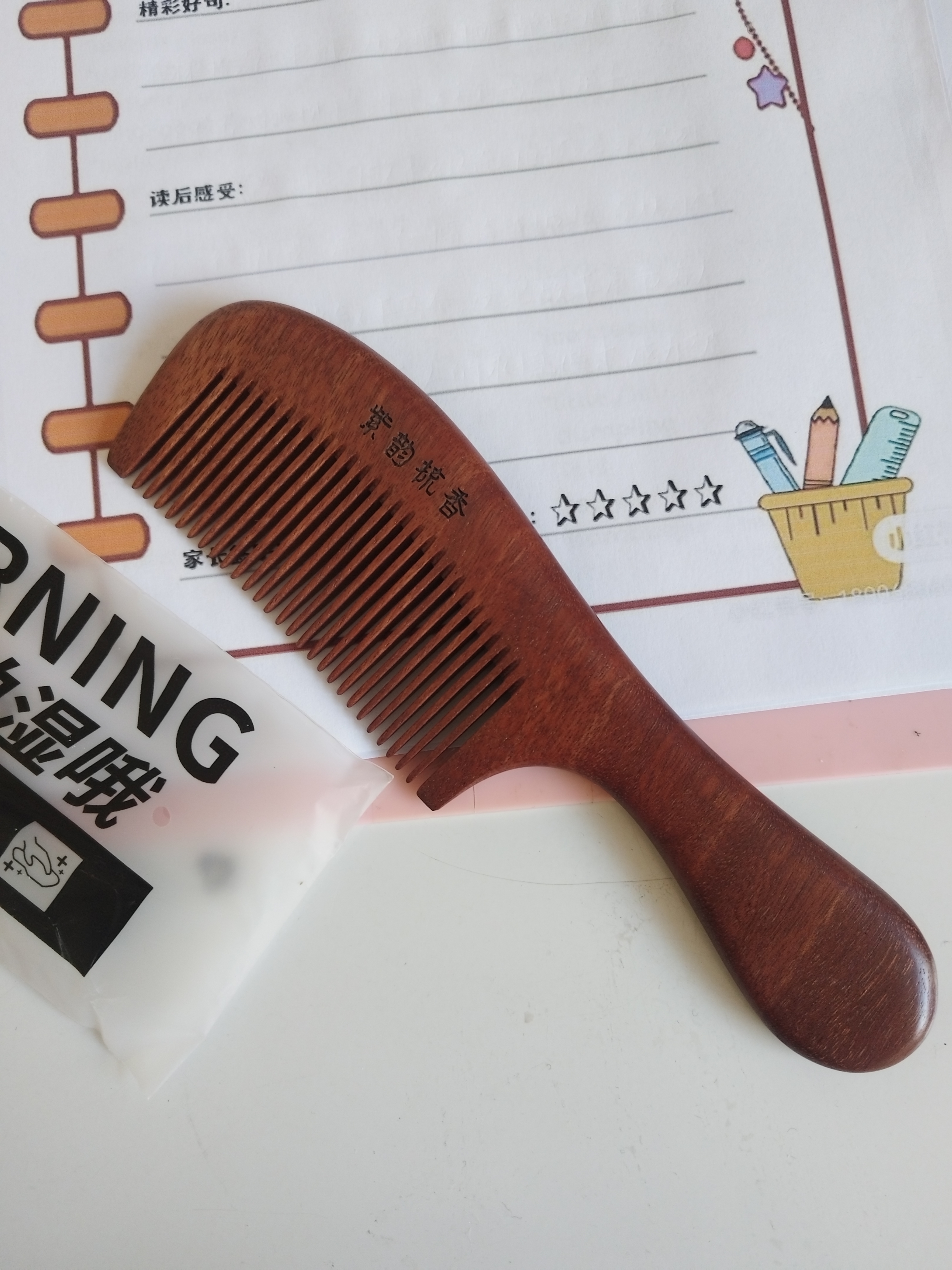 紫韵梳香大号整料黄桃木梳子女士男士养生经络按摩梳细齿赛檀木梳子M-12 实拍图