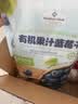 Member's Mark 有机果汁蓝莓干  400g 400g*1袋 实拍图