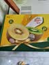 佳沛（zespri）新西兰金奇异果8粒特大果124-146g猕猴桃水果礼盒 实拍图