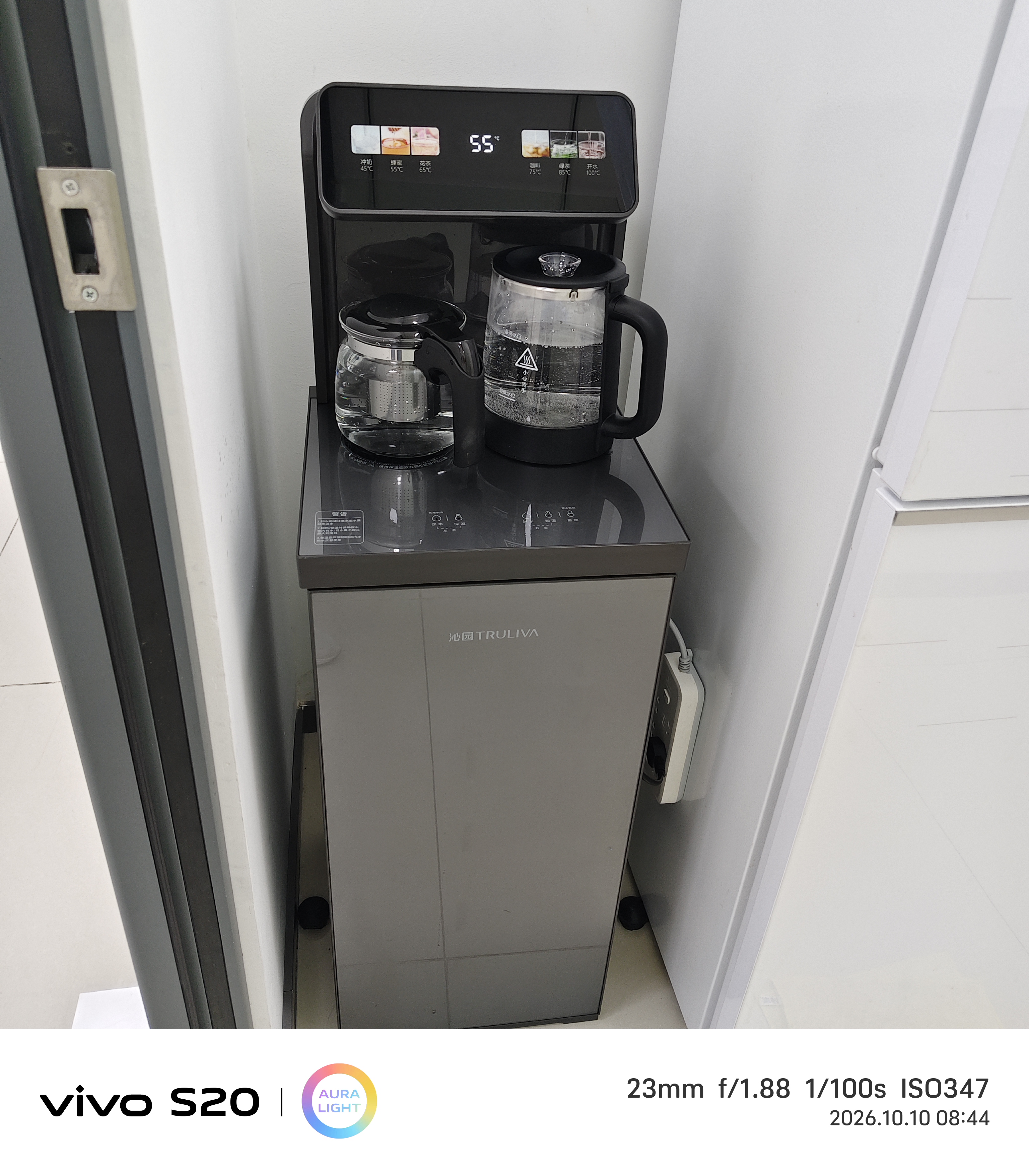 沁园（TRULIVA）茶吧机饮水机家用多功能办公室立式下置式水桶全自动茶吧柜一体高端客厅制冷制热两用2026年新款 实拍图