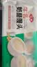 安井牛乳奶酪馒头 280g*2袋 16只牛乳馒头奶香馒头速冻速食早餐 实拍图