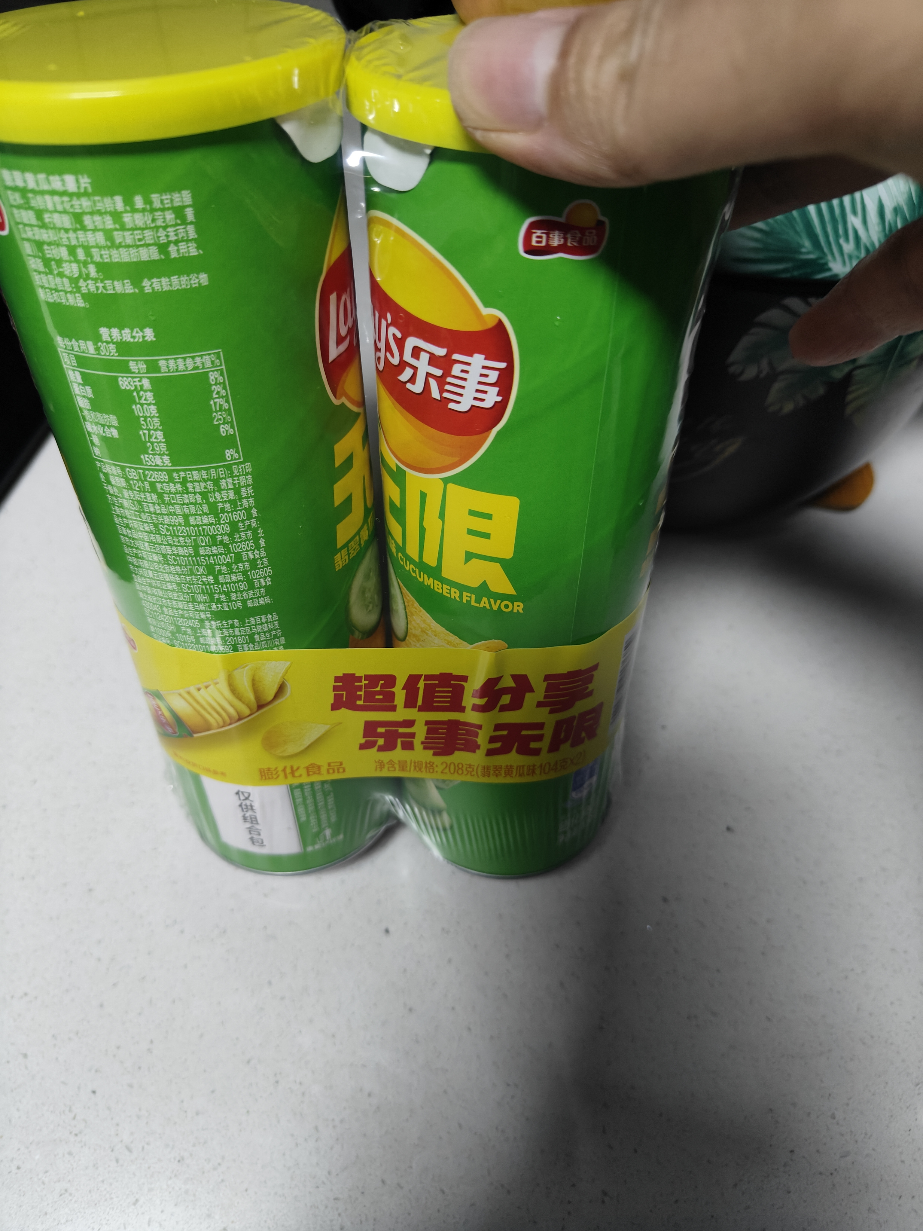 乐事（Lay's）无限薯片 翡翠黄瓜味 104克*2罐 208克 休闲零食 膨化食品 实拍图