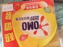 奥妙99超效香皂肥皂洗衣皂226g*3 温和不伤手 京东自营 实拍图