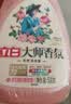立白大师香氛洗衣液1斤 柔顺护衣 持久留香水手洗专用 品质严选 实拍图