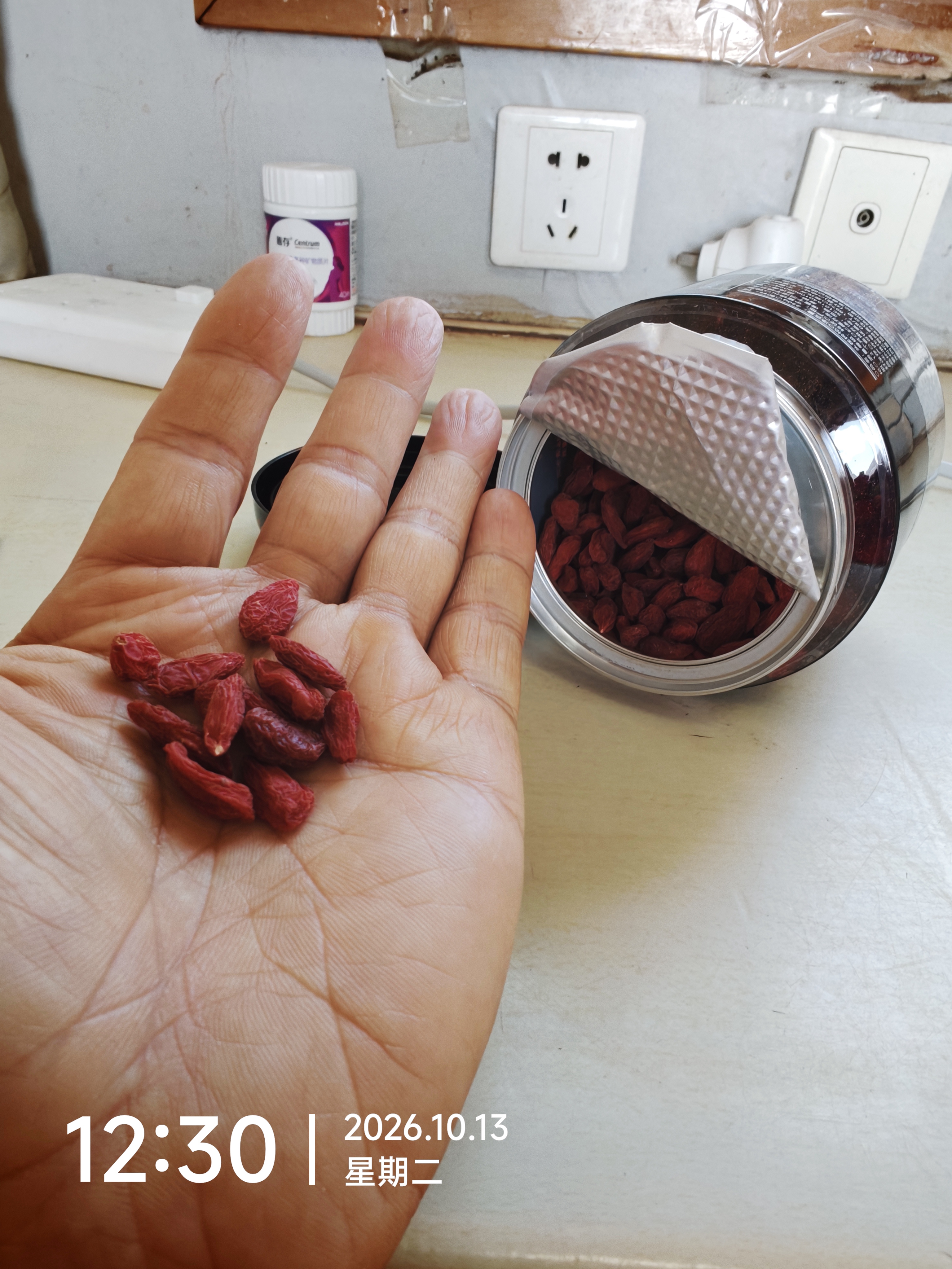 杞里香红枸杞子头茬特优级大果枸杞250g新货宁夏中免洗枸杞茶苟构杞泡茶 实拍图