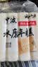 云山半宁波水磨年糕条炒年糕条方便速食材宁波慈城特产部队火锅配料500g 实拍图