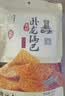 卧龙老灶锅巴400g*3包休闲零食锅巴麻辣*1+五香*1+爆辣*1 实拍图