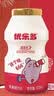 优乐多 乳酸菌饮品 100ml*20瓶 礼盒装 饮料 益生菌发酵 儿童零食 实拍图