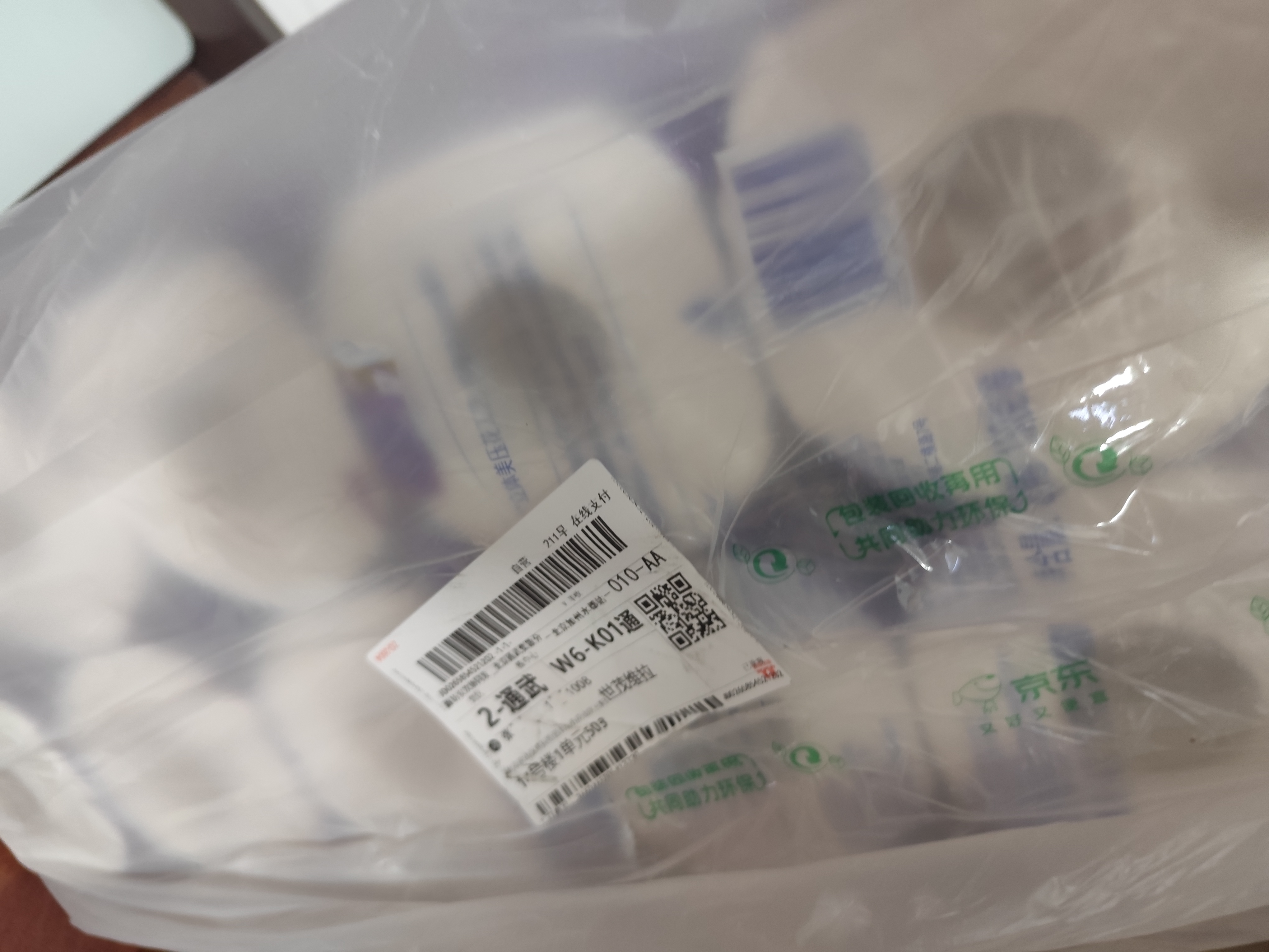 Panapopo羊绒护膝保暖关节炎老寒腿男女士中老年人秋冬防寒护腿长筒套 实拍图