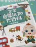 宝宝巴士礼物启蒙套餐基础版点读笔1-3岁早教幼儿玩具儿童玩具 实拍图