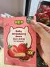 碧欧奇婴幼儿草莓酱100g 0添加宝宝儿童果酱调味品料拌饭酱0防腐剂 实拍图
