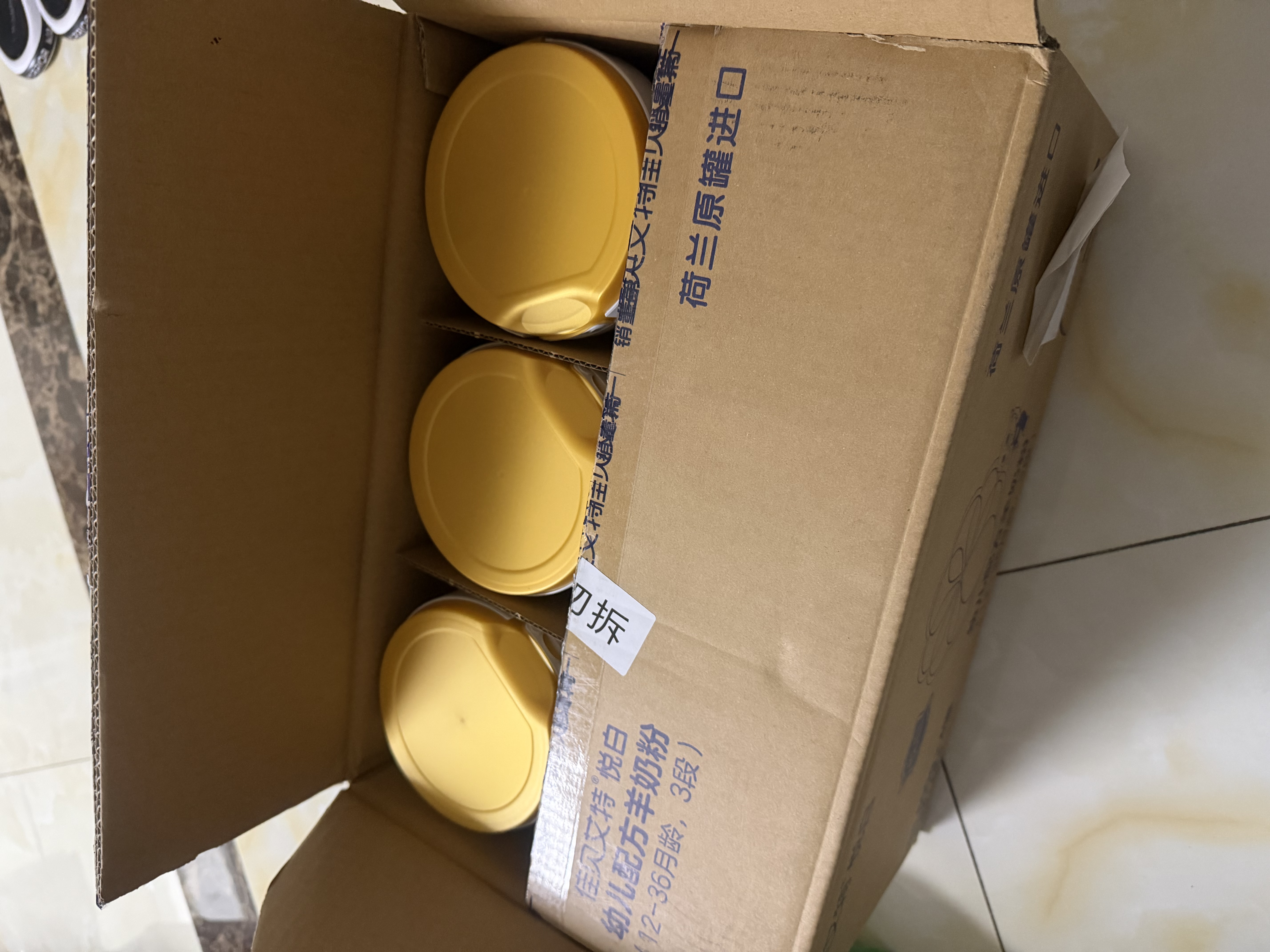 佳贝艾特（Kabrita）悦白婴幼儿配方羊奶粉3段800g*6 (1-3岁) 低敏好吸收 实拍图