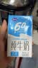 完达山纯牛奶 250ml*24盒 礼盒装 黄金奶源带早餐奶咖啡搭档 送礼囤货 实拍图