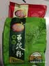 维维精选组合1720g减糖豆奶粉豆浆粉营养早餐代餐 冲饮 非转基因大豆 实拍图