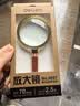 得力（deli）复古金属框木质手柄架放大镜直径70mm老人阅读高清地球仪地图配件放大镜开学好物文具 实拍图
