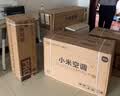 小米空调 巨省电 1.5匹挂机 一级能效 外机单排铜管 KFR-35GW/N1A1 实拍图