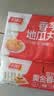 千味央厨四种油炸小食组合1180g约63个儿童早餐半成品 春卷/芝麻球/地瓜丸 实拍图