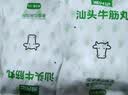 潮兴记汕头牛筋丸250克 火锅食材手打丸子 95%牛肉牛筋含量不含猪肉早餐 实拍图