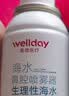 维德海盐水喷鼻儿童生理盐水鼻腔清洗鼻腔喷雾鼻炎鼻塞等渗100ml*2 实拍图