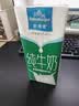 欧德堡（Oldenburger）3.4g蛋白 0脂肪 脱脂纯牛奶1L*12盒  性价款 实拍图