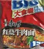 康师傅方便面 大食袋红烧牛肉面138g*24 泡面袋装整箱速食 方便食品 实拍图