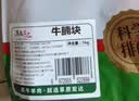 草原宏达内蒙古牛腩块2斤净重 新鲜牛肉牛腹肉红火锅食材无注水无滚揉 实拍图